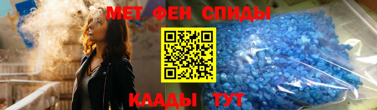 АМФ 98% Скопин