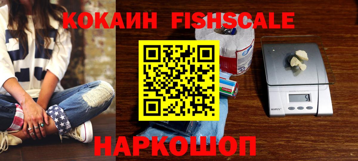 COCAIN 98%  КОКАИН  Скопин  Вход с VPN  COCAIN Columbia 