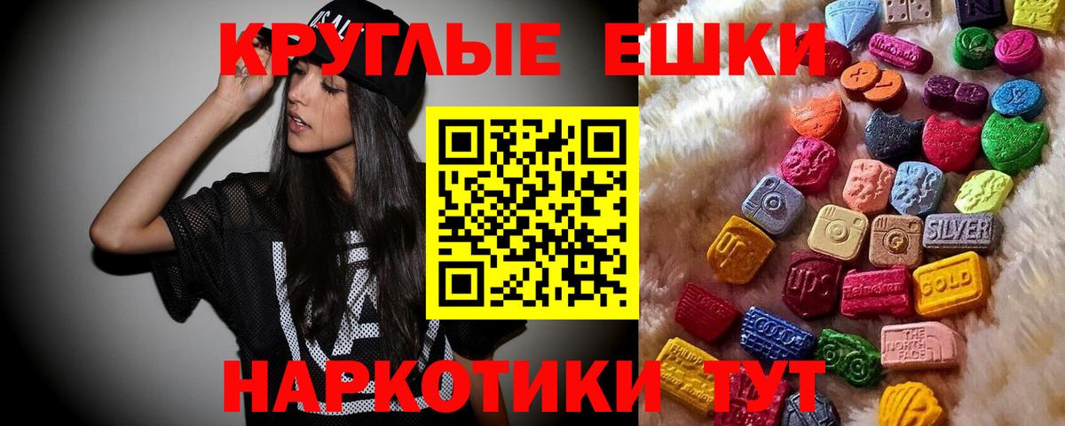 Скопин  Ecstasy XTC  ссылка на мегу   Вход с VPN  Ecstasy 