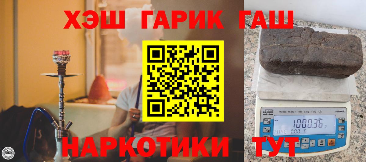 Скопин  ГАШИШ Изолятор  ГАШ  ГАШ гашик  Вход с VPN 