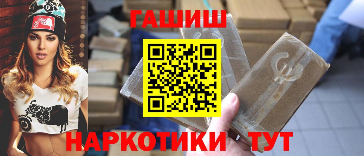 Alpha PVP Скопин