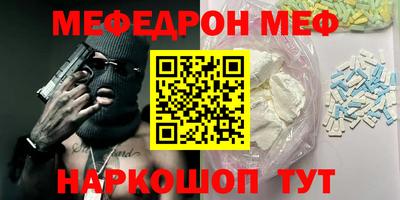 прущие грибы Севастополь
