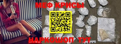 прущие грибы Севастополь
