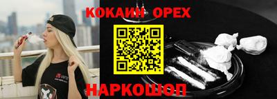 а пвп мука Северобайкальск