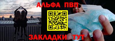 прущие грибы Севастополь