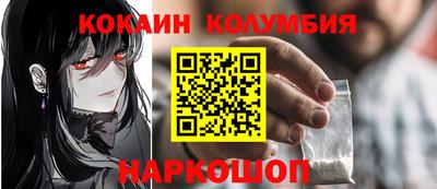 трава Свободный