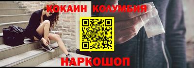 прущие грибы Севастополь