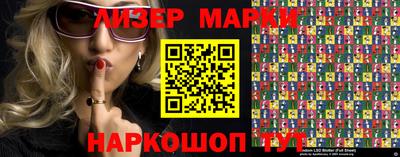прущие грибы Севастополь