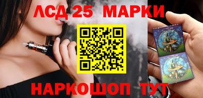 прущие грибы Севастополь