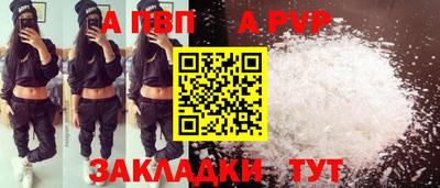 а пвп мука Северобайкальск