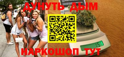 прущие грибы Севастополь