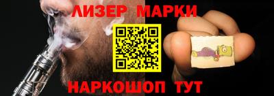 прущие грибы Севастополь