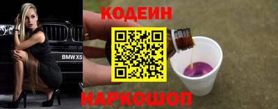 прущие грибы Севастополь