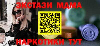 прущие грибы Севастополь