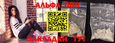 а пвп мука Северобайкальск