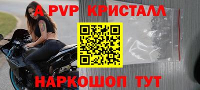 прущие грибы Севастополь