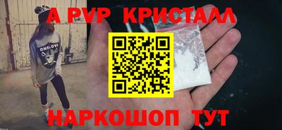 а пвп мука Северобайкальск