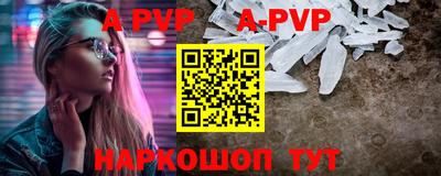 а пвп мука Северобайкальск