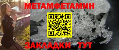 а пвп мука Северобайкальск