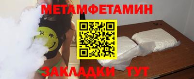 прущие грибы Севастополь