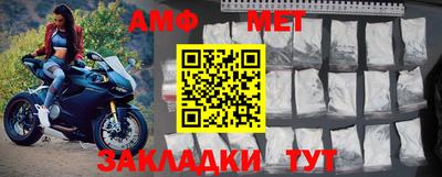 а пвп мука Северобайкальск
