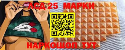 прущие грибы Севастополь