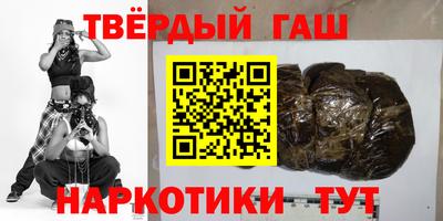 прущие грибы Севастополь