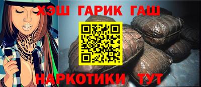 а пвп мука Северобайкальск