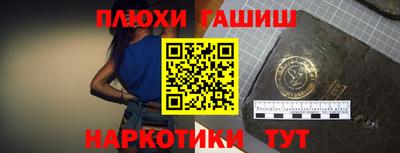 прущие грибы Севастополь