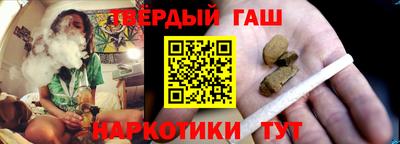 прущие грибы Севастополь