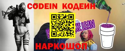 прущие грибы Севастополь