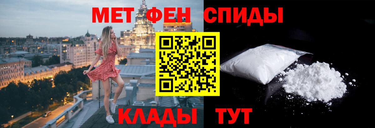 Первитин винт  Вход с VPN  Скопин 
