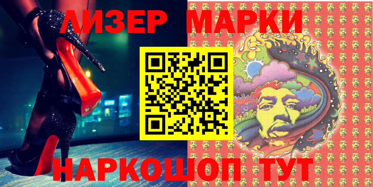 Скопин  Вход с VPN  Марихуана  А ПВП СК   Мефедрон кристаллы  Гашиш  NBOMe 