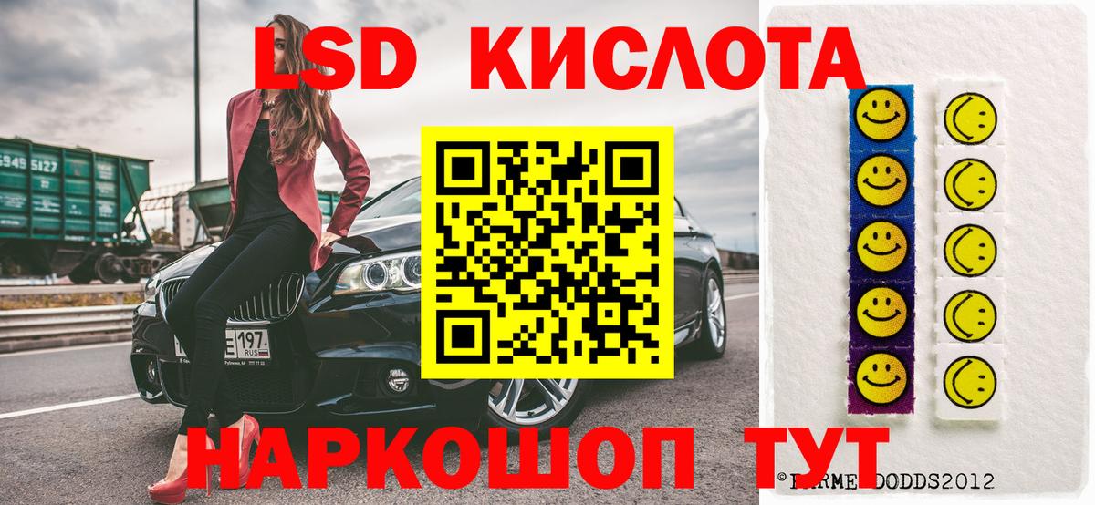 Марки NBOMe 1,8мг Скопин