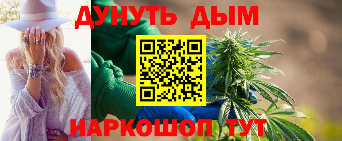 Бошки марихуана MAZAR  Бошки марихуана марихуана  Вход с VPN  МАРИХУАНА семена  Скопин  Бошки Шишки семена 
