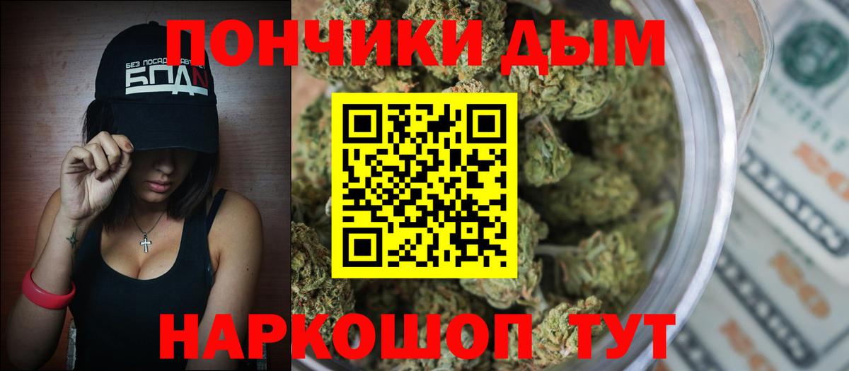 Конопля тримм Скопин